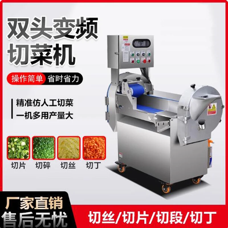 Commercial Multifunctional Vegetable Cutter Machine Slicing Shredding Dicing Segmenting Equipment For Canteen Central Kitchen