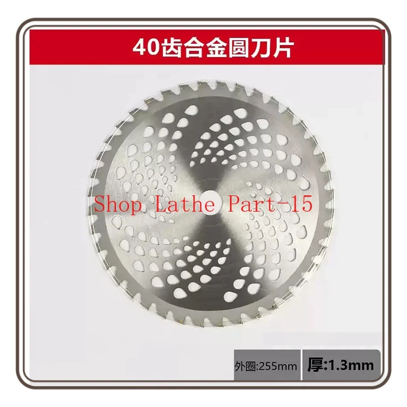 

For Gasoline Lawn Mower Blade Weeding Saw Blade 40 Tooth Round Alloy Blade