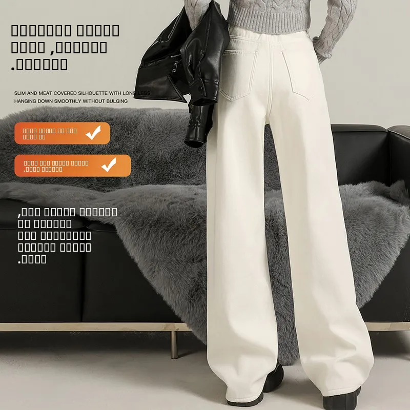 Thiened Fce レディース ハイウエスト ストレートレッグ ジーンズ 暖かい ワイドレッグ パンツ スリミング ルーズフィット 冬用 デニム パンツ