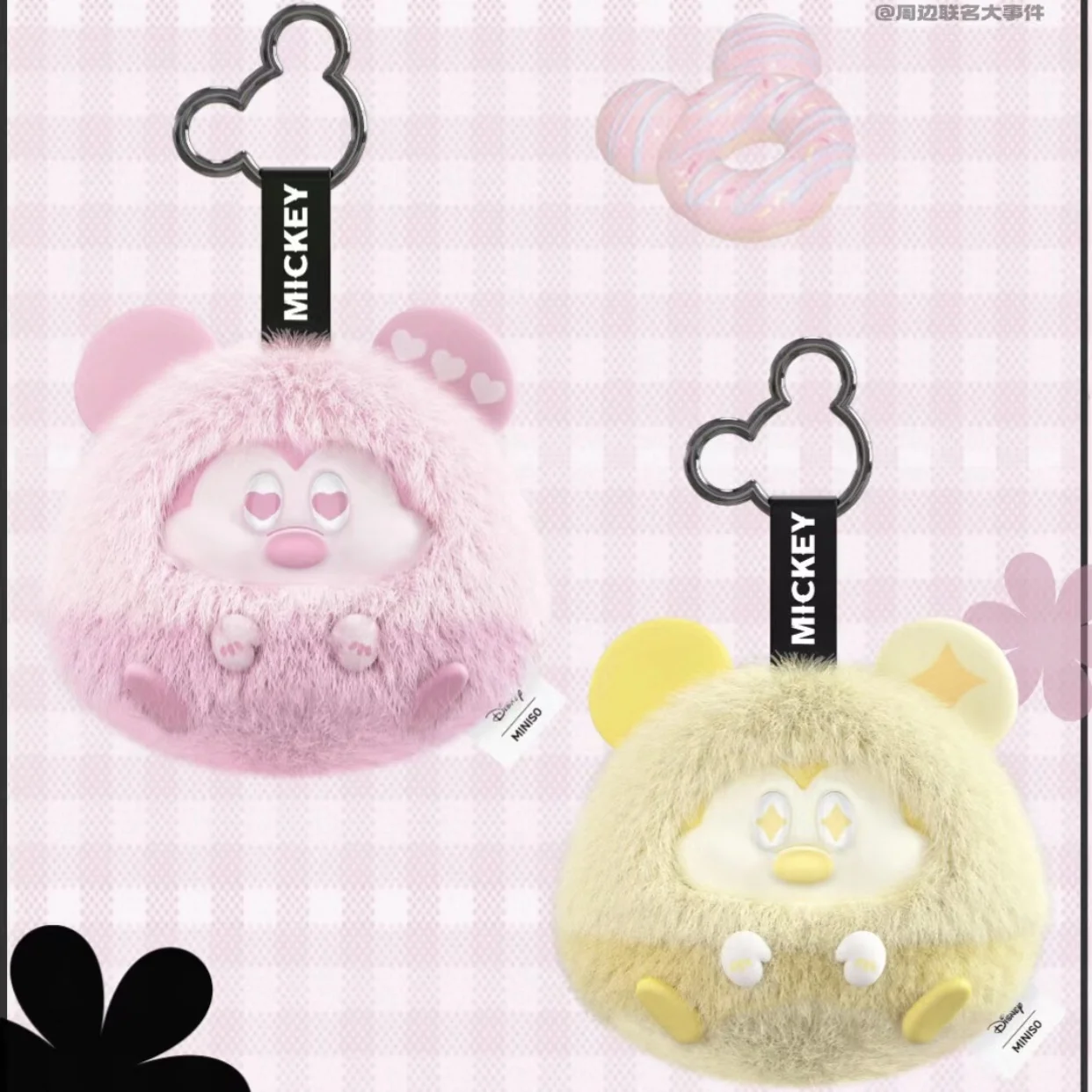 قلادة ديزني ميكي فن كراش سيريز الأعمى الأساسية، لعبة قطيفة، زينة حقيبة الظهر، سلسلة مفاتيح، هدية عيد ميلاد