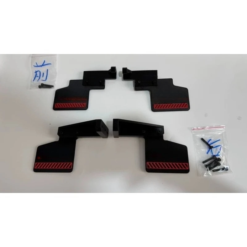 Fender Mudguard for CROSSRC EMO XX2 1/5  Scale RC Crawler, 3D Printed TPU Flexible Mud Flap, Bolt-On No-Drill Upgrade