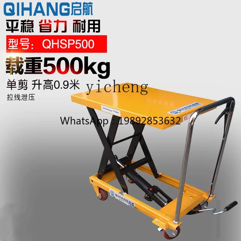 TQH load lifting loading and unloading hydraulic station car lifting cart single shear trolley