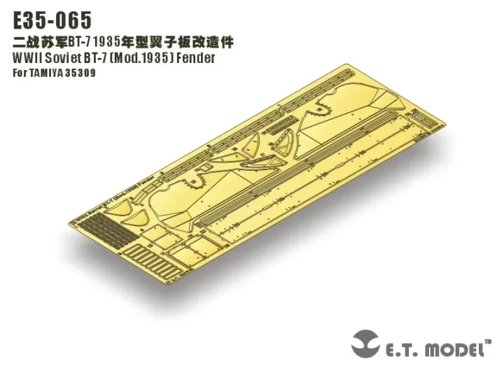 ET รุ่น E35-065 สงครามโลกครั้งที่สองโซเวียต BT-7 (Mod.1935) บังโคลน