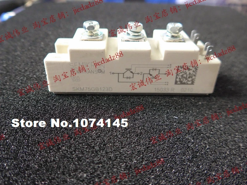 

SKM75GB123D IGBT power module