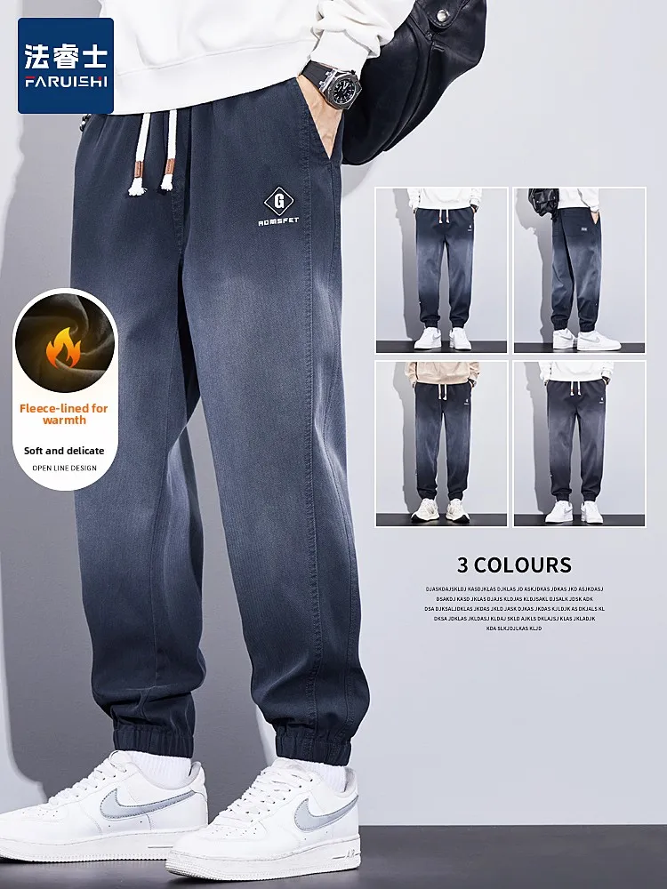 

Мужские джинсы Adient: осенне-зимние, свободные, в стиле харлан, с манжетами, утепленные, повседневные, длинные брюки свободного кроя.