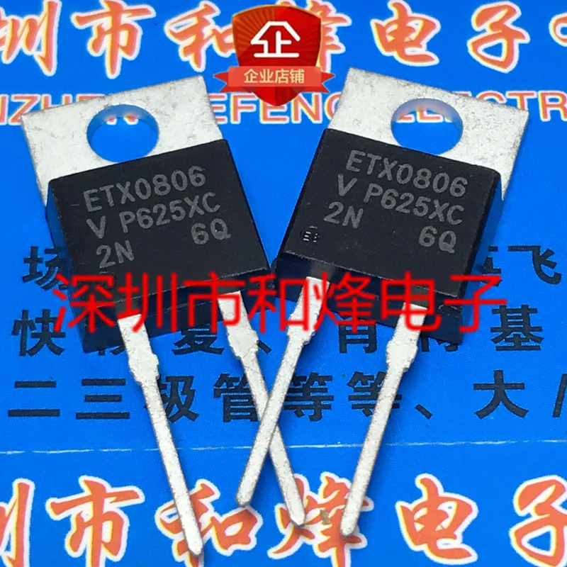 5PCS-10PCS ETX0806 TO-220 8A 600V New And Original On Stock
