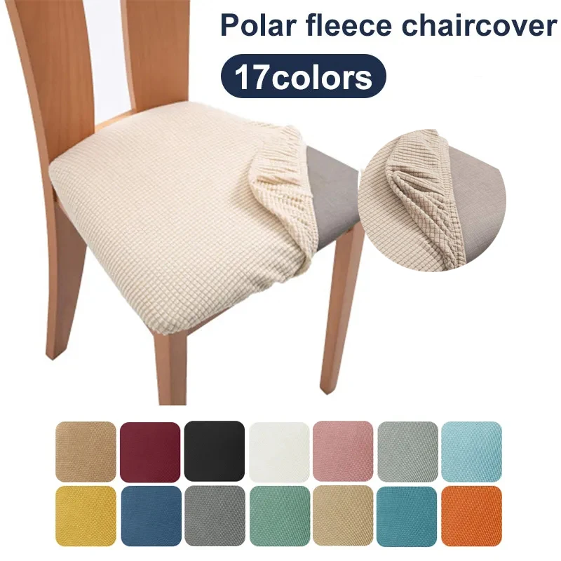 Spandex Jacquard Chair Cushion Cover Dining Room Upholstered Cushion Solid Chair Seat Cover Without Backrest Furniture Protector