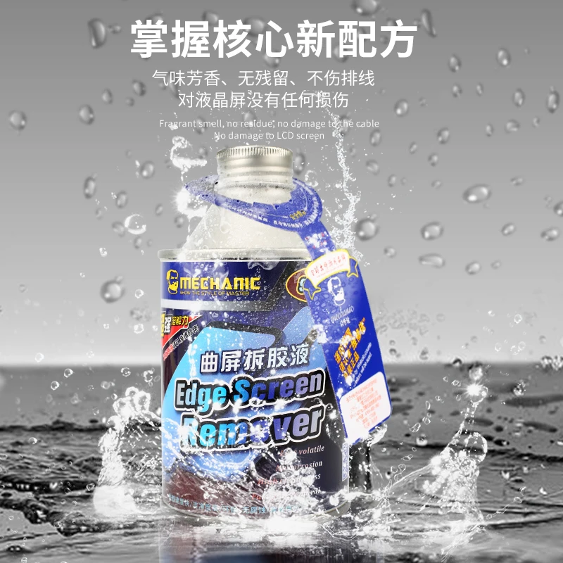 Mechanic 993L/9666/883L/998 touch screen OCA glue remover mobile phone screen repair new polarized hard glue remover for IPhone
