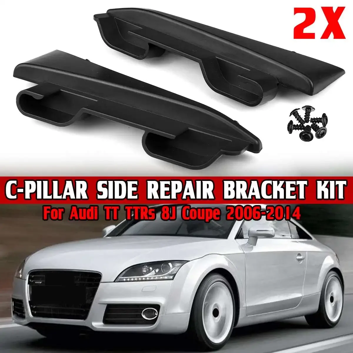 

2 шт., набор для ремонта багажника Audi TT TTRs 8J Coupe 2006-2014 8J8898283