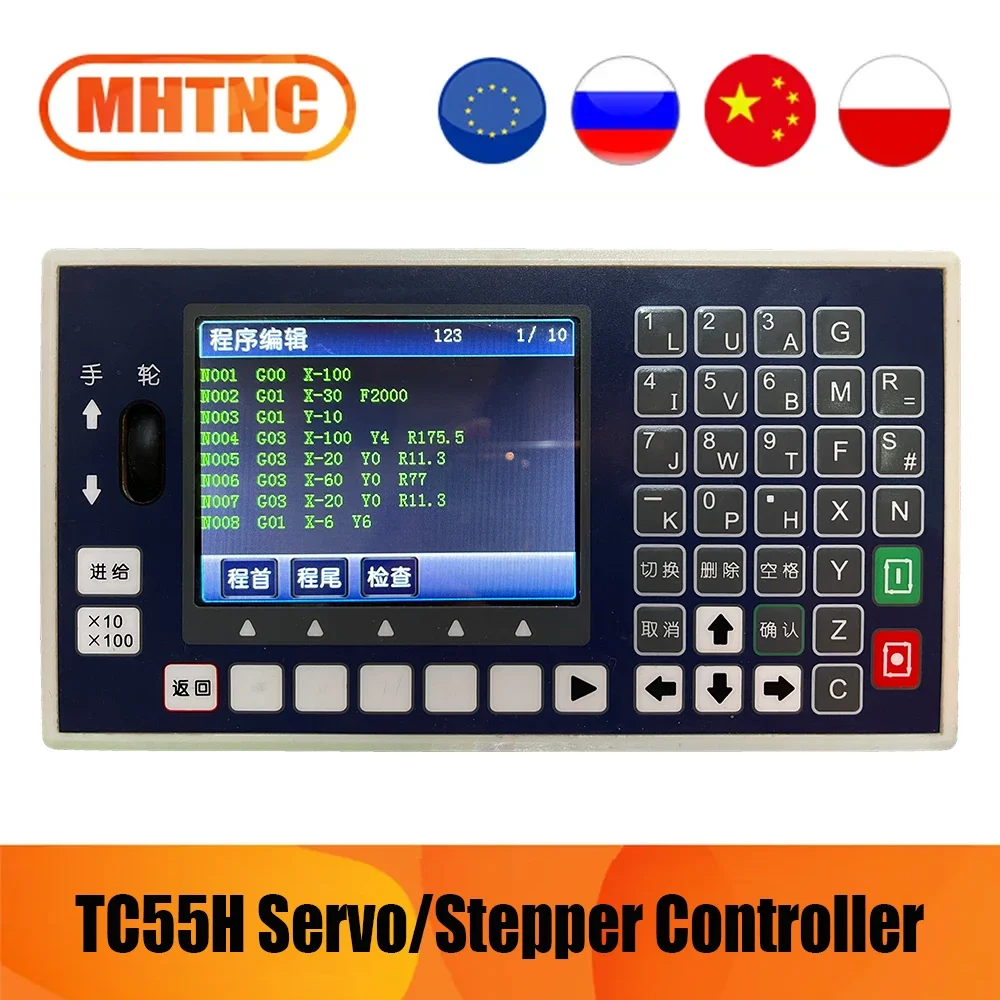 MHTNC 1/2/3/4 Axis TC55H USB G Code Motion Controller WIth MPG Adjustable Speed Programmable Servo/stepper Controller for CNC