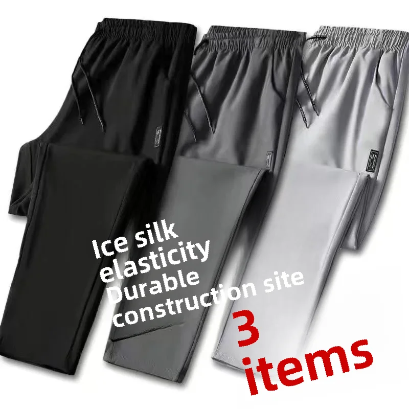 Summer Ice Silk Elastic Casual Pants For Men Ultra-thin Trendy Loose-fit Sweatpants Straight-leg Pants Versatile