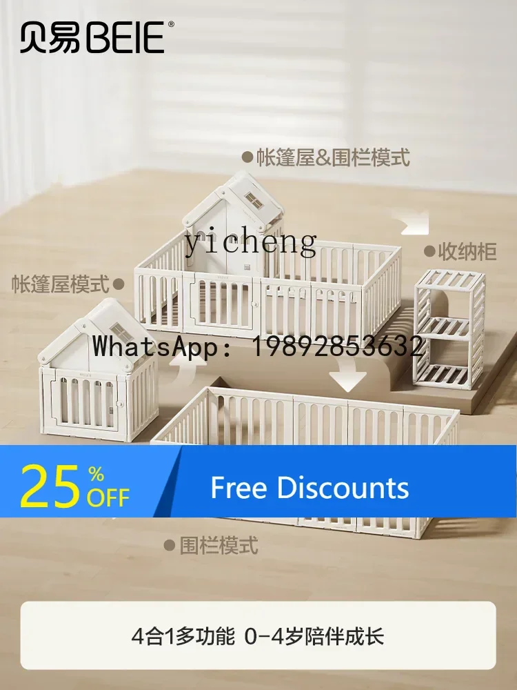 AG  Rainbow Game Fence Baby   House Protective Grating Indoor on the Ground