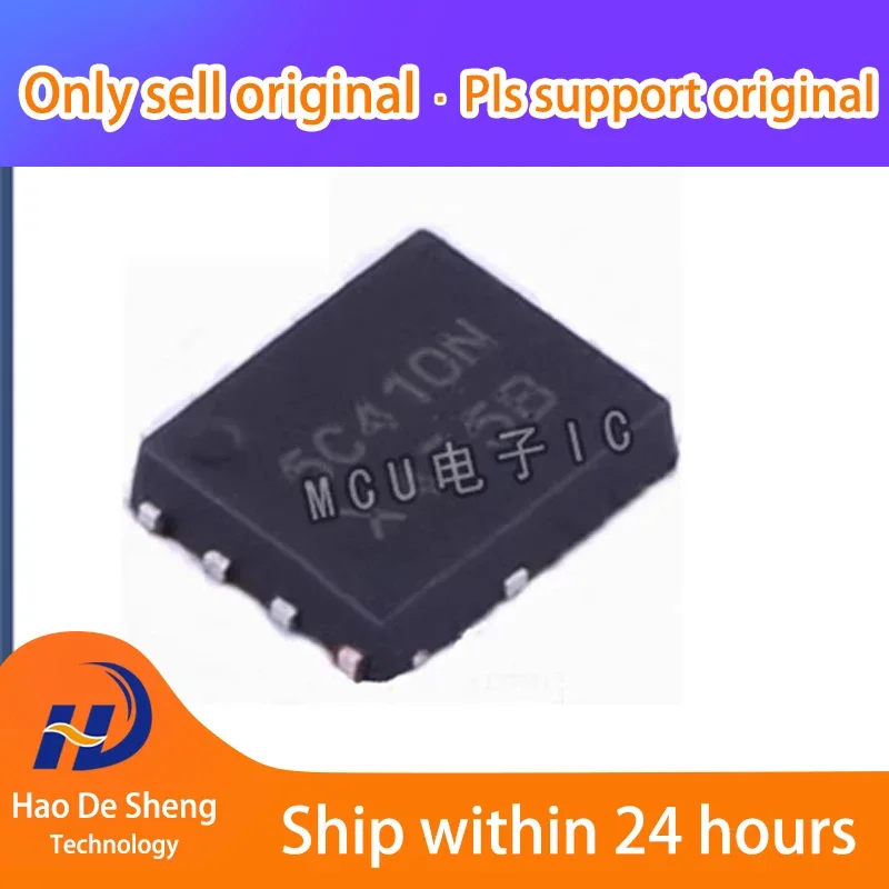 

10PCS/LOT NVMFS5C410NLAFT1G new original in stock