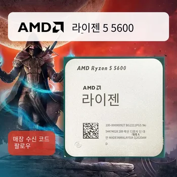 AMD Ryzen 5 5600 R5 5600 3.5 GHz, 6 코어 12 스레드 CPU 프로세서, 7NM L3 = 32M 100 000000927 소켓 AM4, 팬 없음