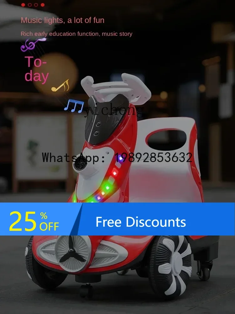 어린이 전동 자동차 버블 머신 밸런스 보이즈 리모컨 장난감 자동차 사륜 드리프트 카