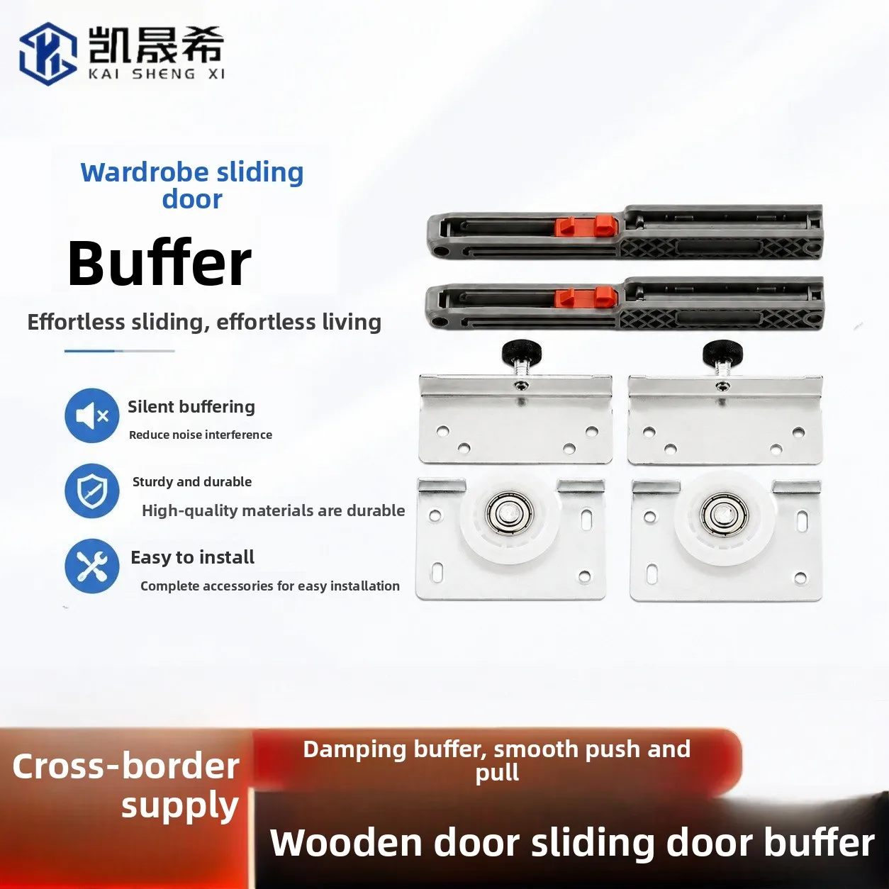 Wardrobe Sliding Door Soft Close Buffer Hardware One Quiet Anti-Pinch Damping Accessory Wooden Cabinets Track Roller Systems