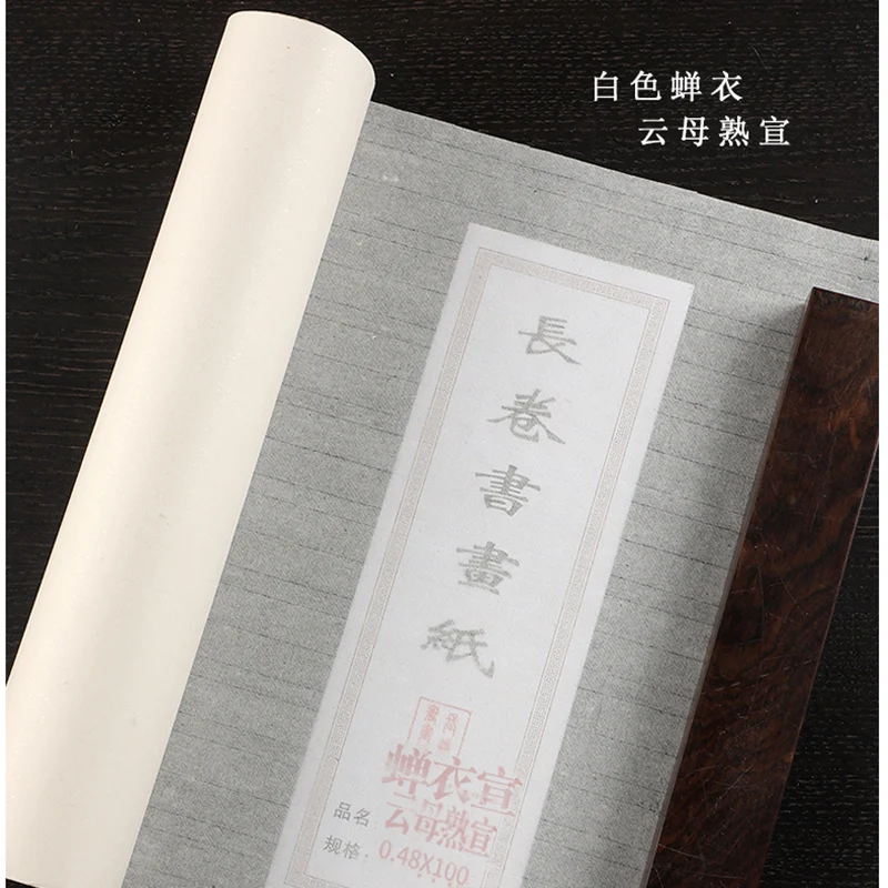 

Blank Cicada Ripe Xuan Paper Rolls Rolling Very Thin Rice Paper For Creation of Fine Brushwork and Calligraphy Writting