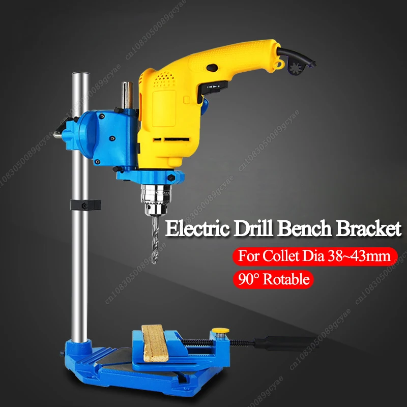 

Hand Electric Drill Bench Drill Bracket Multi-function Drilling Stand High-precision Household Workbench Collet Dia 38-43mm