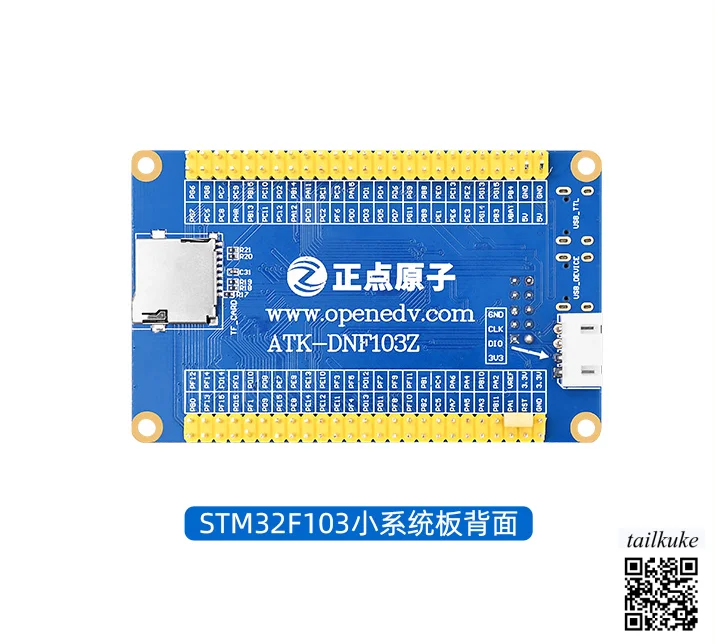 STM32F103ZET6 Minimum System Board ARM Development Board Core Embedded Microcontroller DIY