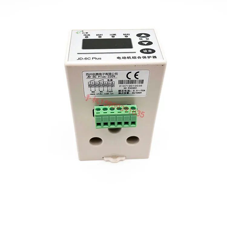 Motor protector JD- current overload phase loss delay JD-6 rail installation