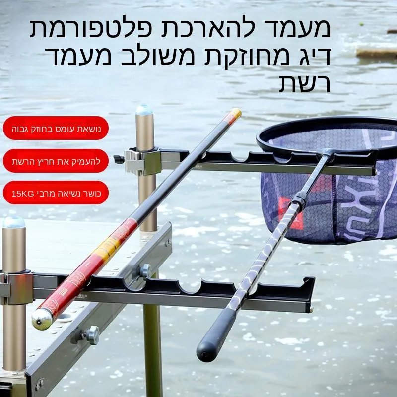 support-de-plateforme-de-peche-en-alliage-d'aluminium-extension-de-canne-a-peche-clip-de-sac-cadre-de-filet-de-style-jambe-accessoire-de-peche-multifonctionnel