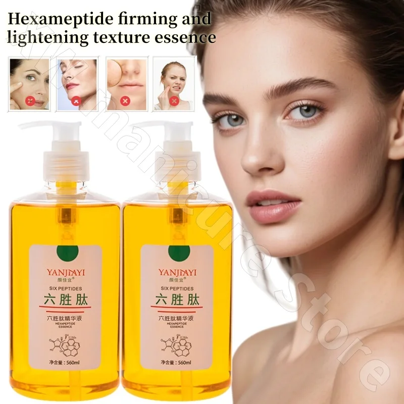 Yan Jiayi Liusheng Peptide Original Solution 560ml Moisturizing and Hydrating Compact Brightening and Lightening Essence
