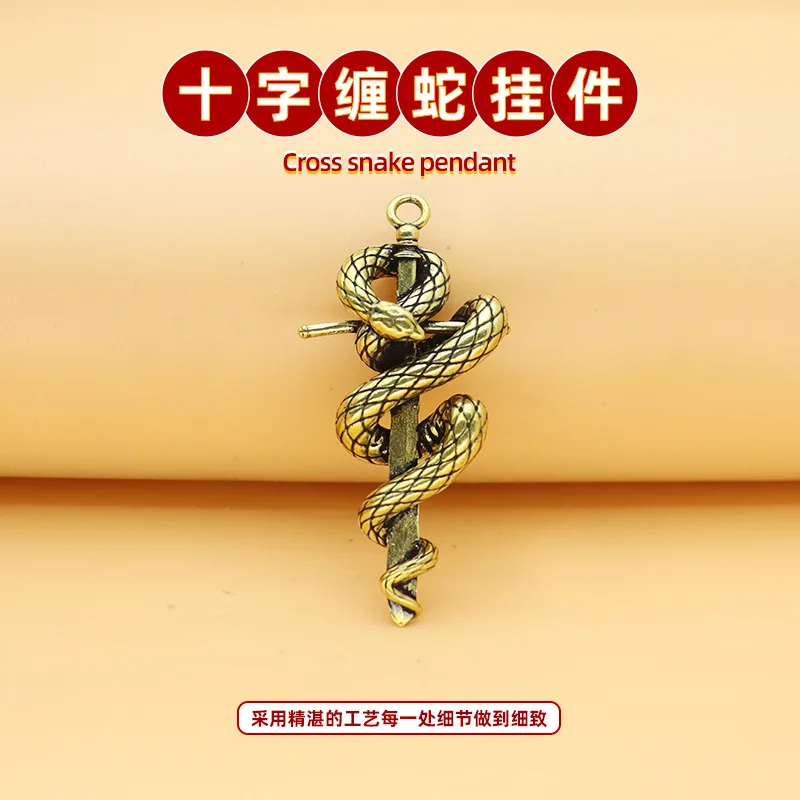 Daily Gold Year of Snake Cross Pendant Keychain Pendant Small Jewelry Brass Crafts Cross-Border New Product