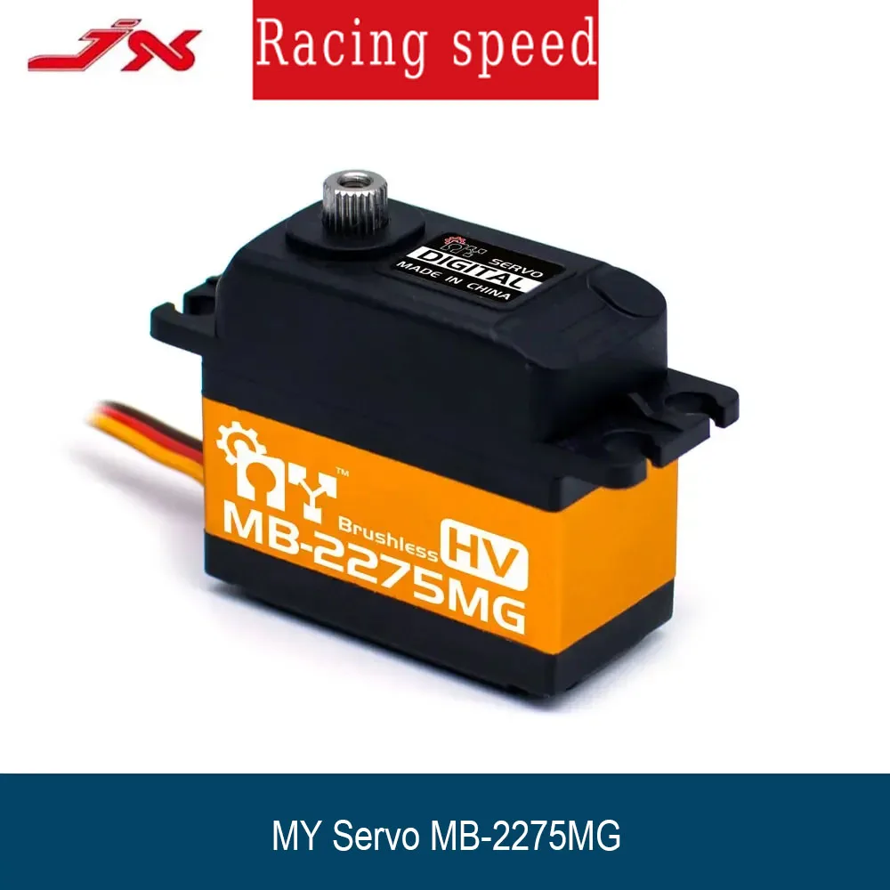 بلدي سيرفو MB-2275MG 7.4 فولت 10 كجم عزم دوران عالي القياسية الرقمية فرش محرك معزز معدني لسيارات RC نموذج طائرة لعبة روبوت