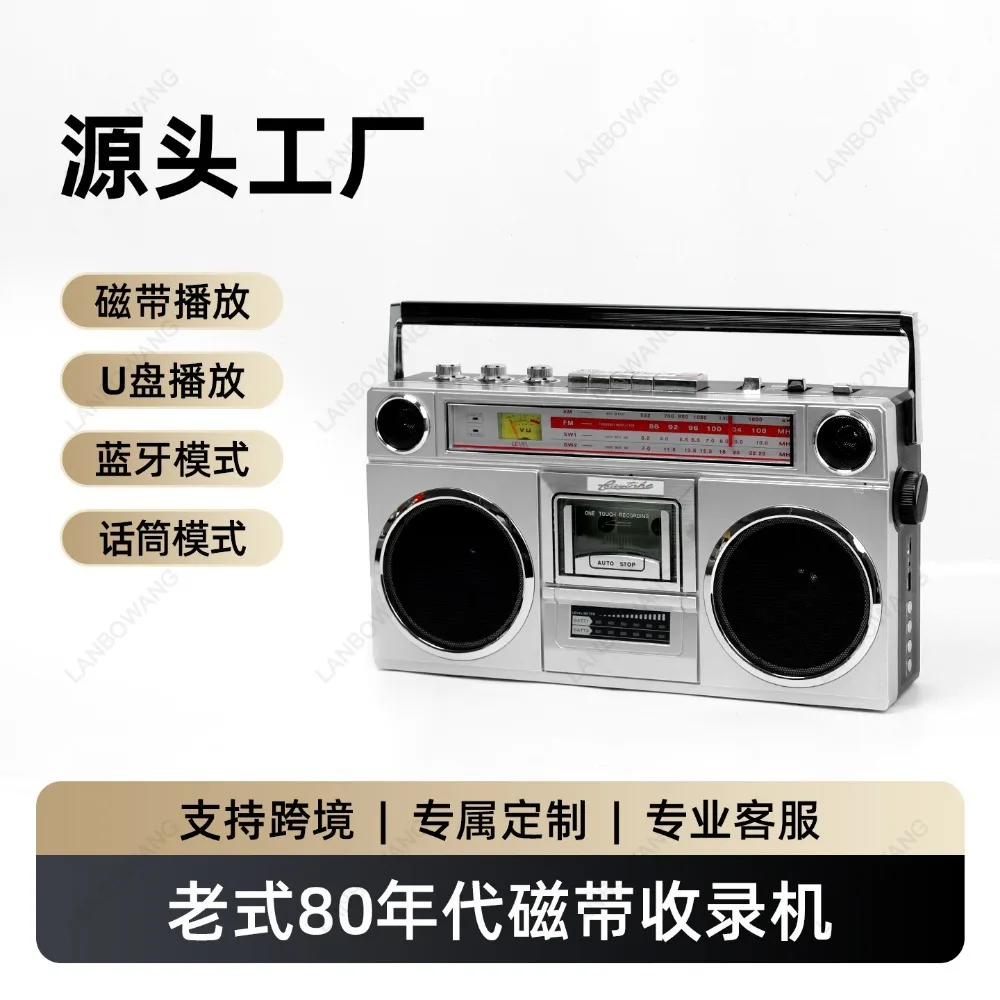 Retro 80s Cassette Recorder Multifunctional Outdoor Bluetooth Speaker Portable Tape Player FM Radio Audio Play Device