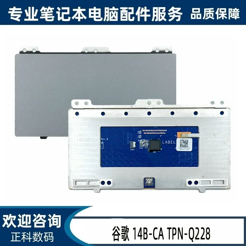 For HP Google Chromebook 14B-CA TPN-Q228 Trackpad Replacement Touchpad