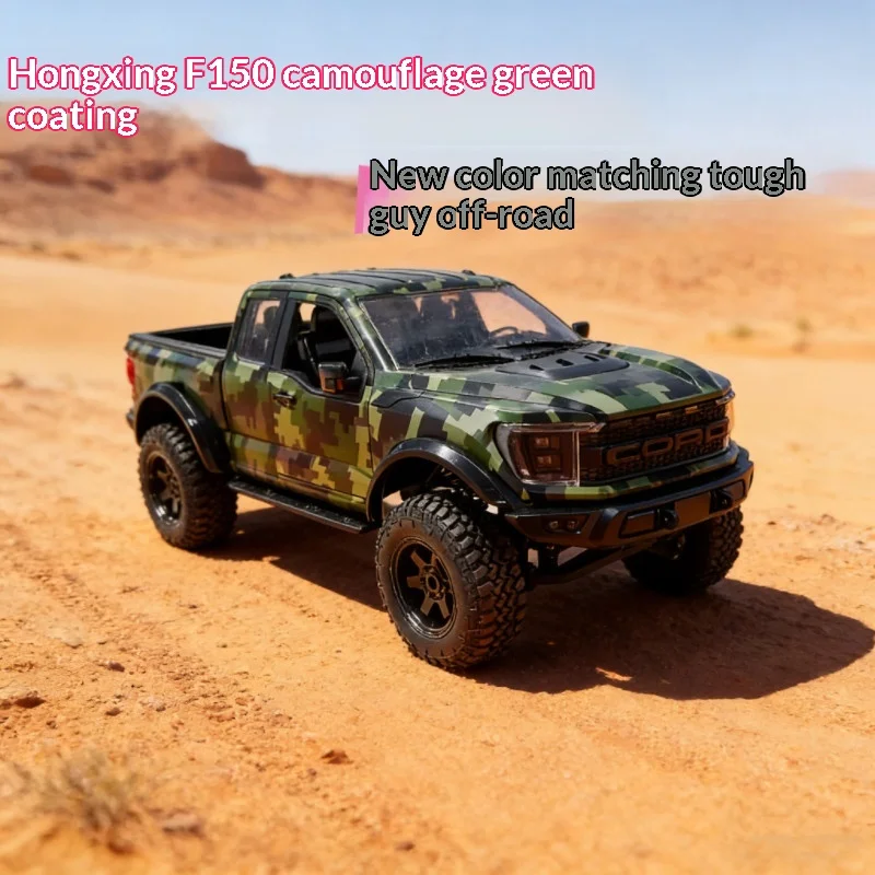 Hongxing F150 Rc Crawler New Camouflage Green Paint Off Road Climbing Truck Rc Model Car For Outdoor Adventure Hobby Enthusiasts view 4