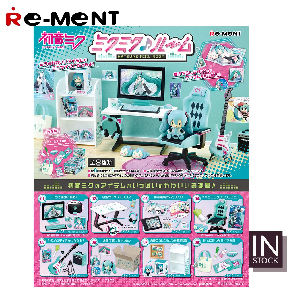 [IN STOCK] Original REMENT HATSUNE [RE-MENT] - HATSUNE MIKU ROOM Esports Chair-2022