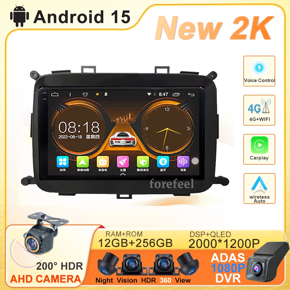 

Car Stereo Android 15 For KIA Carens 2013 - 2018 Multimedia Head Unit Navigation GPS Video Auto Radio Player Carplay Dash Cam BT