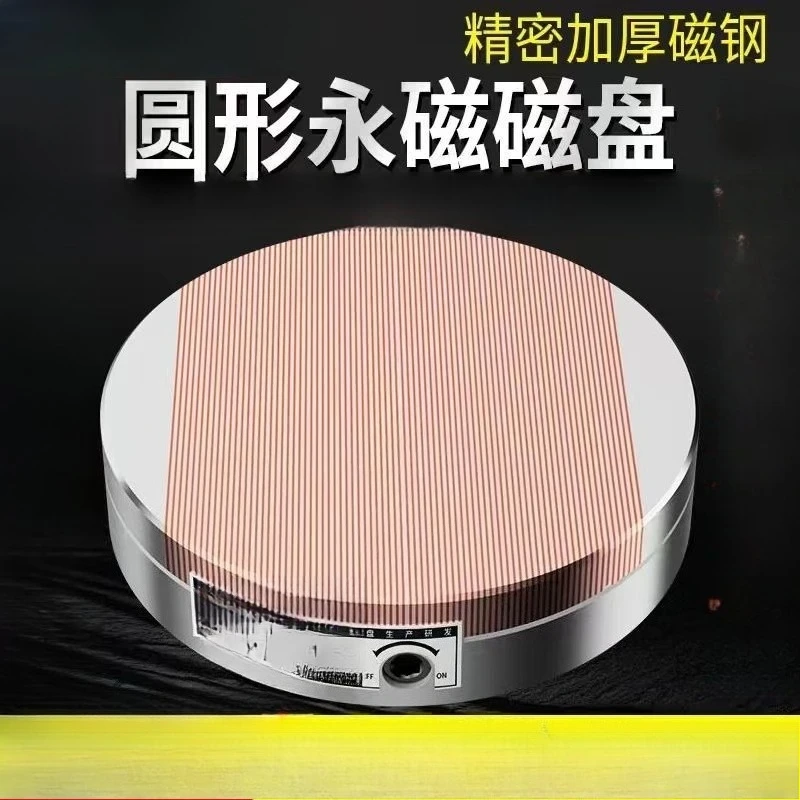 

Circular permanent magnet chuck powerful fine line cutting special precision circular disk
