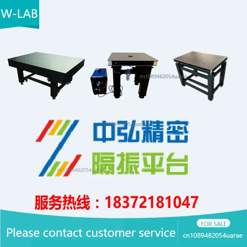 ZHQF-10-08 air flotation optical platform, honeycomb breadboard, factory direct sales 1000mx800mm
