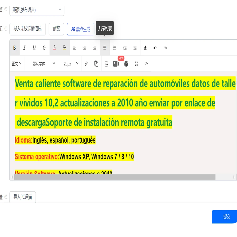 

Software de reparación de automóviles Vivid Workshop Data, actualización de 10,2 al año 2010, enlace de descarga, soporte de Ins