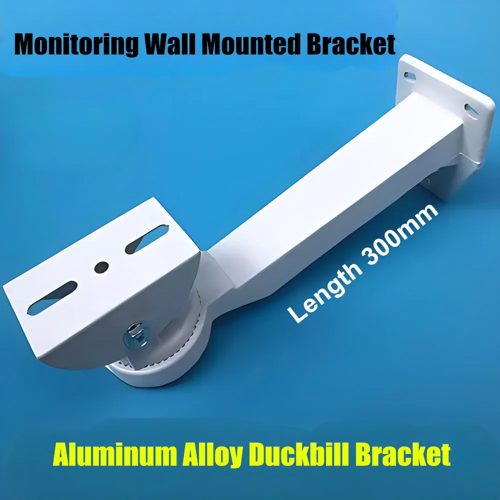 Duckbill-屋外監視カメラ,調整可能,壁掛け,CCTV用ブラケット,家庭用監視システム,360度