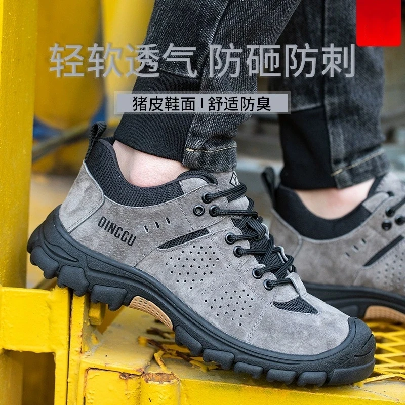 New steel head safety shoes anti-smash anti-stabbing breathable lightweight non-slip male safety work shoes