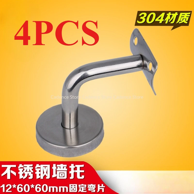 

Stair Handrail Bracket 304 Stainless Steel Wall Bracket Stair Handrail Support Fixing Accessories Solid Wood Handrail Accessorie