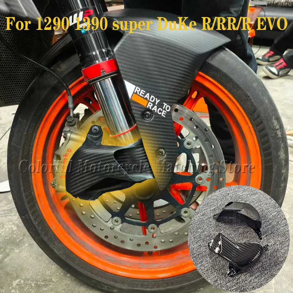 Motorcycle Accessories Front Caliper Radiator Cover Guard Heat Sink Carbon Fiber For 1290 1390 super DuKe R/RR/R EVO