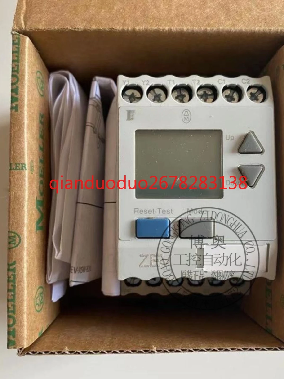 For Eaton Moeller E…