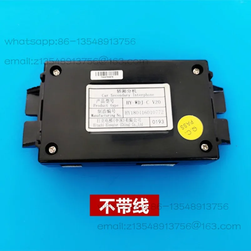

New Original Elevator Intercom Extension/car Extension HY-WDJ-C V20 Elevator Intercom