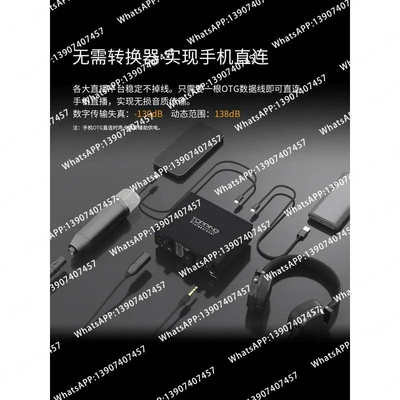 Topping E1x2 OTG audio interface professional desktop computer external sound card live broadcast Karaoke recording