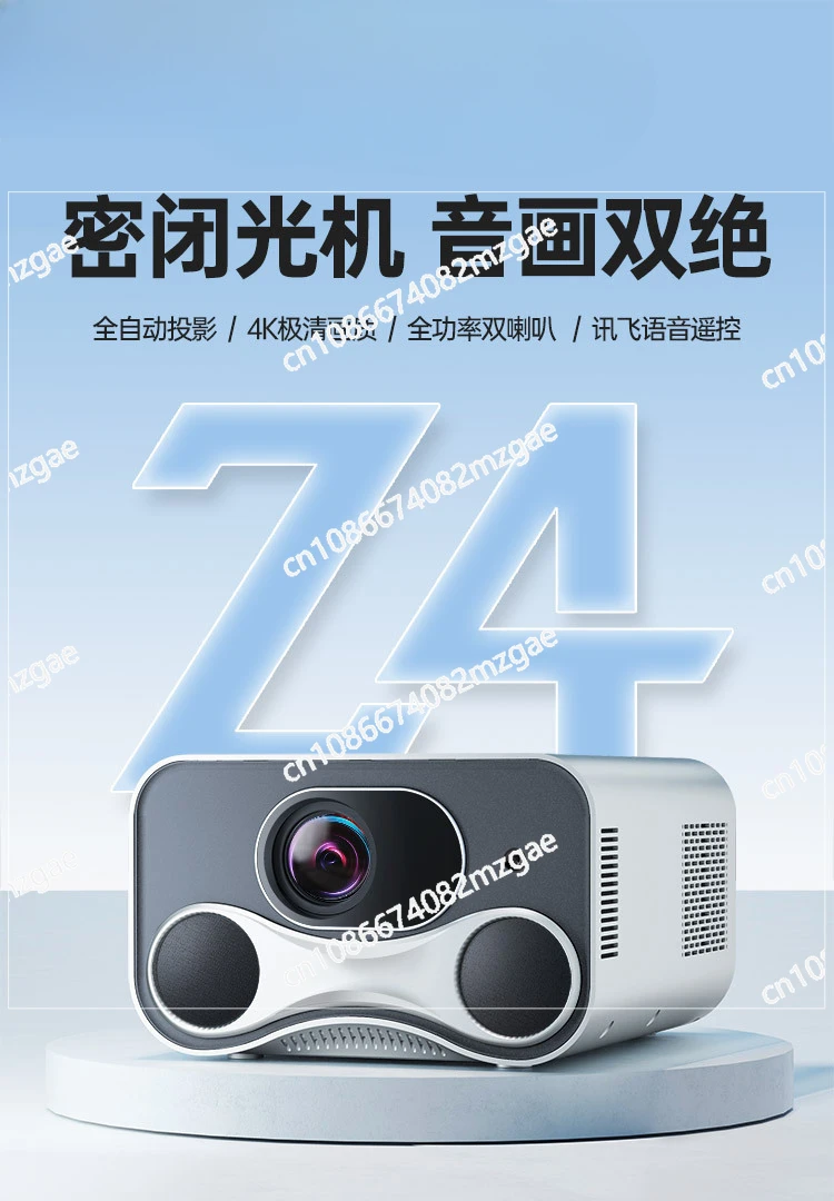 Automatic Closed Projector Home Office 1080p Intelligent Ultra-clear Image Quality Autofocus Automatic Entry