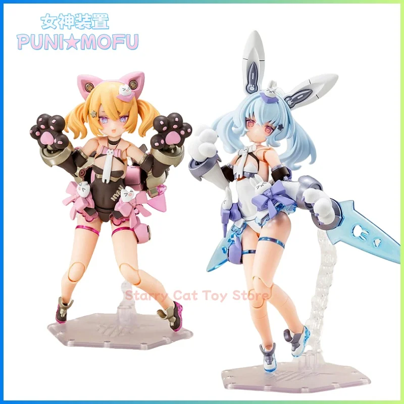 

Original Kotobukiya Goddess Installation Puni Mofu Series Black Cat And Snow Rabbit Figurine Model Ornaments Toy Gifts