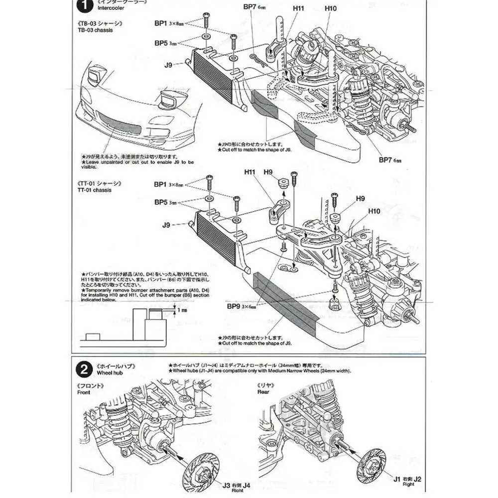 RC Brake Disc Mirror Exhaust Wipers Kit for 1/10 Drift Car Tamiya MST YOKOMO HPI view 3