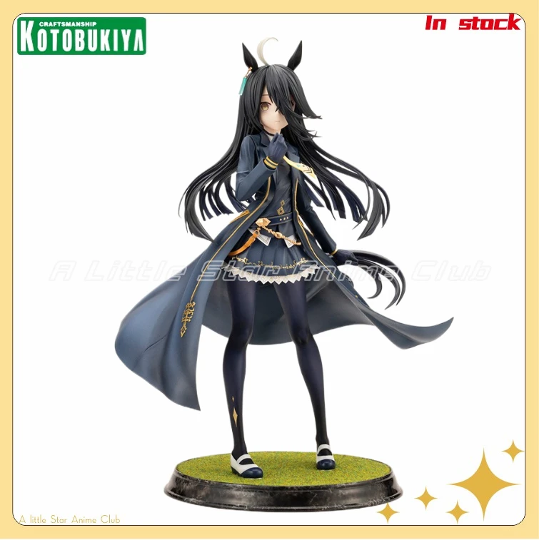 

In Stock Original Kotobukiya PrettyDerby Manhattan Cafe 1/7 Animation Figure Collection Toys Gifts Model