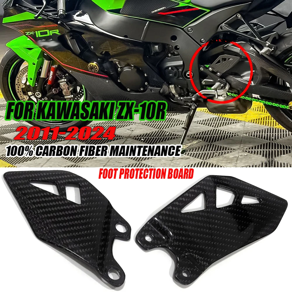

ZX10R Carbon Fiber Heel Guards Rearset For KAWASAKI ZX-10R 2011-2024 ZX 10R 2023 Motorcycle Accessories Rear Footrest Wing Plate