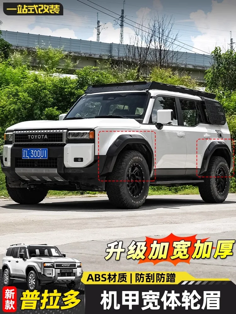 

Mecha Wheel Eyebrow For NEW 2024 2025 Toyota Land Cruiser 250 Prado Cover LC250 Accessories
