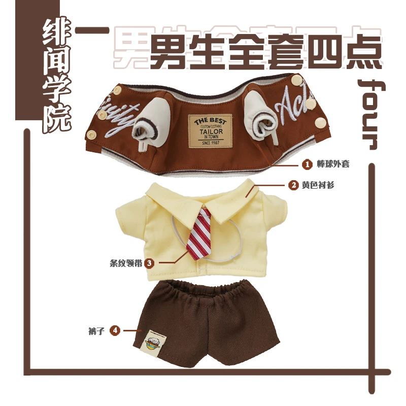 Idol Star-ropa de vestir, uniforme de estilo universitario, traje de Cosplay para muñeca de 20cm, accesorios para el cuerpo, dulce y lindo regalo